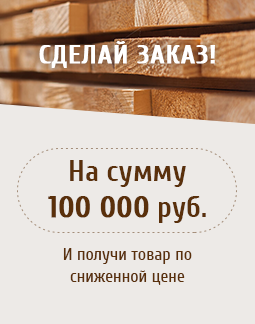 Баннер #1