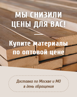 Баннер #2